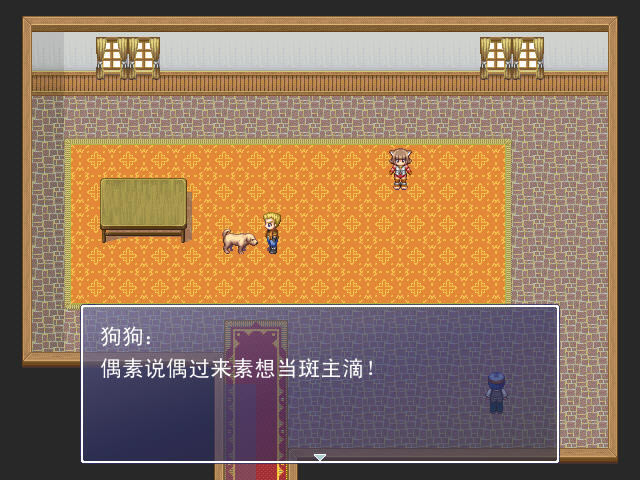 �܇�����˵�RPG��Ϸ-����Ԫ������ð������(erciyuangougou)��ɫ���İ�