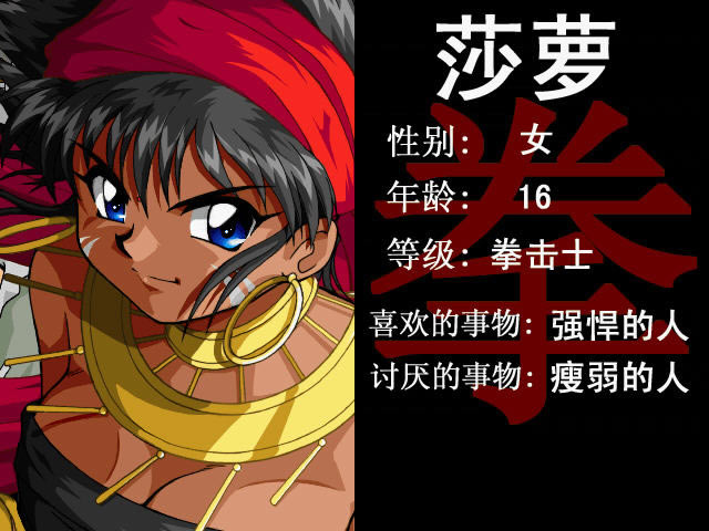 �����RPG��Ϸ-���洫˵2��ʱ�յ�������(skcsskdb)��ɫ���İ�