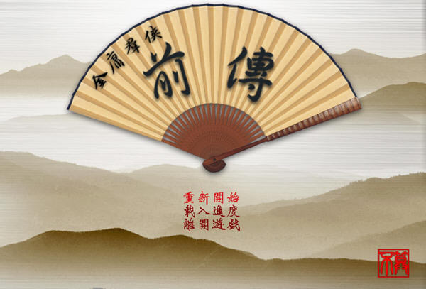 ��ӹȺ����mod��Ʒ-��ӹȺ��ǰ������V1.22 ����Ӳ�̰�