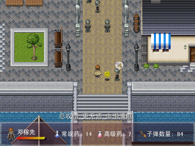 ͬ��RPG��Ϸ-�׺����� �˼��ȴ�����(menghaichenmeng)��ɫ���İ�