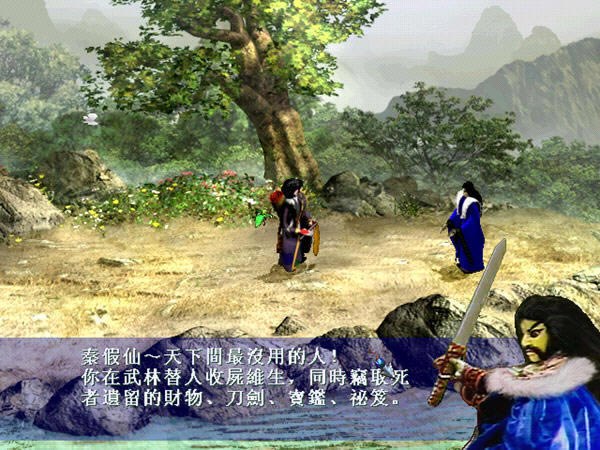 ����������Ϸ����õ���Ϸ֮һ-����������:��������ػ������ط�������Ӳ�̰�