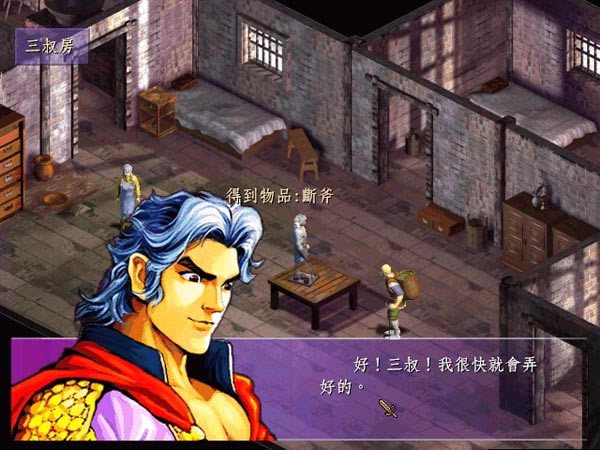 ��ӰЧ����Ľ�ɫ������Ϸ-����������ؼ�������Ӳ�̰�