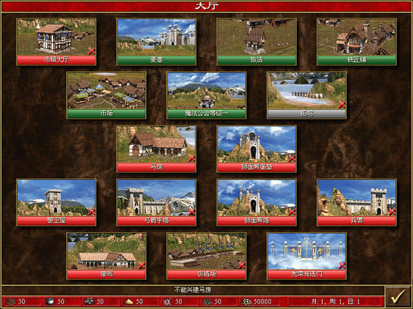 ���������Ϸ-Ӣ���޵�������֮����������������Ӳ�̰�