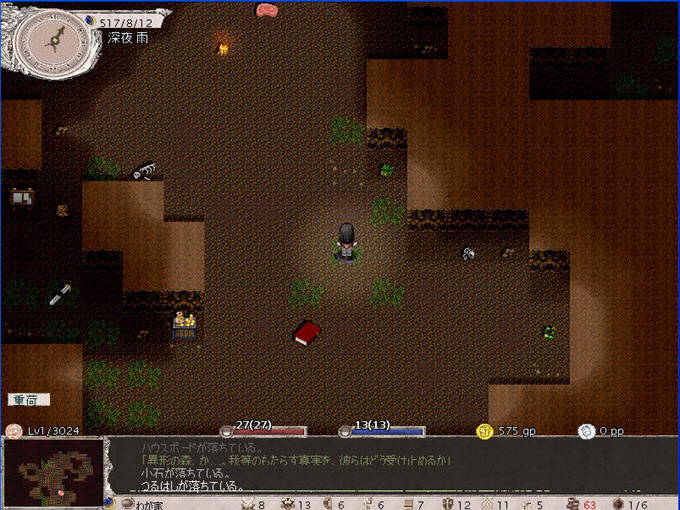 ����������(elona)����Ӳ�̰�