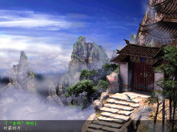 佻�ϴ��¼����(The Spirit Of The Sword)v1.1 ��������Ӳ�̰�