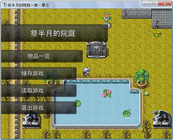 �����µ�Ժͥ:��������������-�����µ�Ժͥ:������������Ӳ�̰�