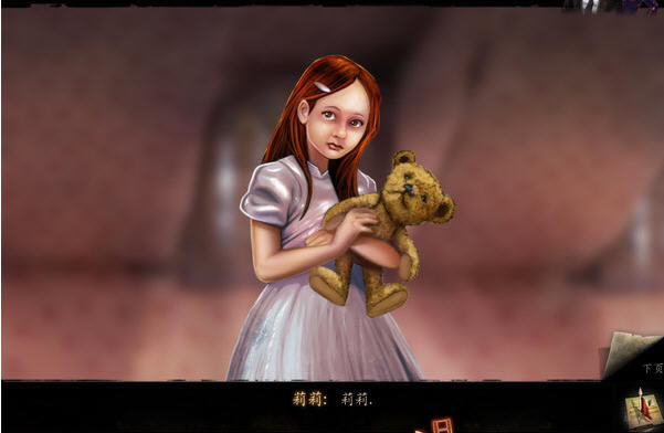 ��Ļ����:��ʧ��Ů���غ���Ӳ�̰�