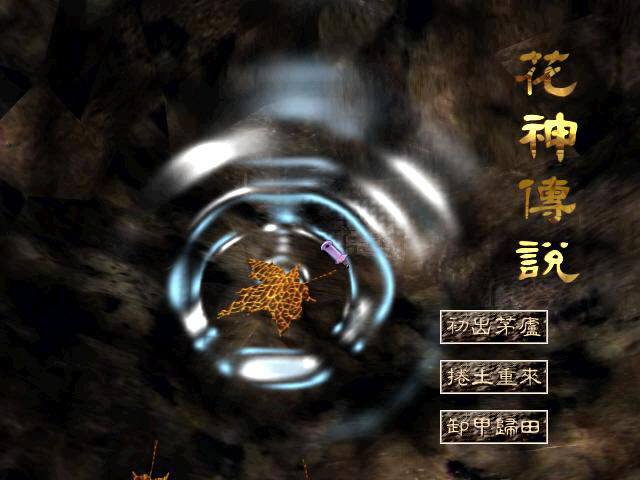 ����˵��������Ӳ�̰�