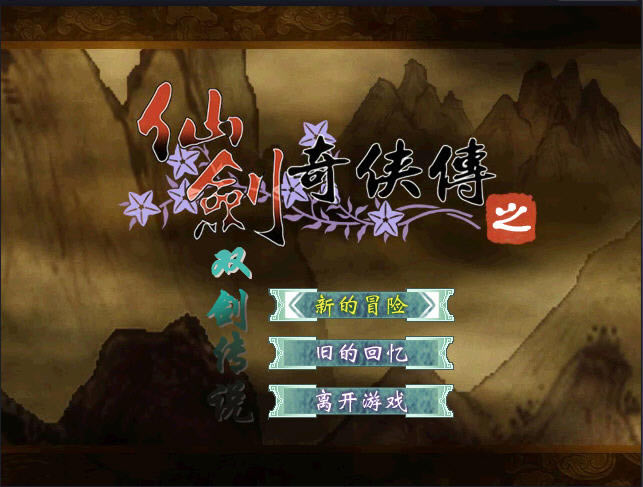 �ɽ�������֮˫����˵��������Ӳ�̰�