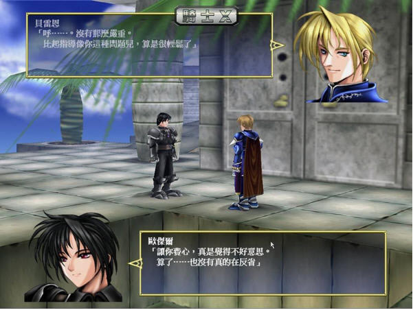 ��ʹ֮����������Ӳ�̰�