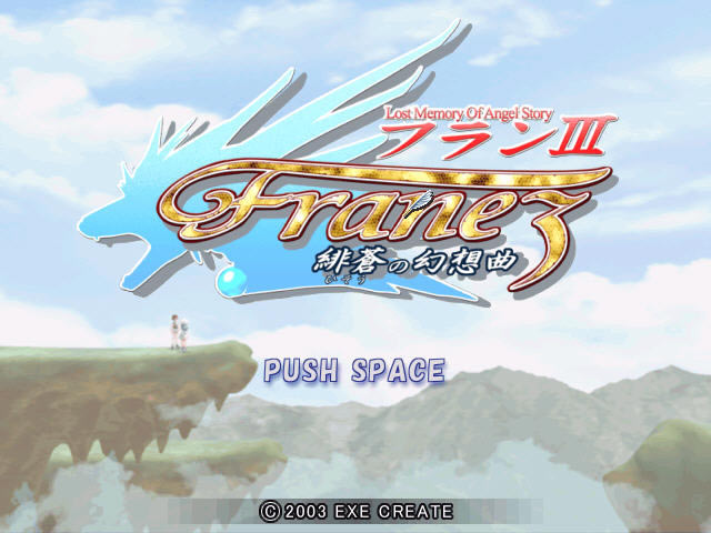 ʥ����漣3����