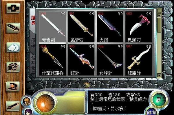 Ӣ�۱�ɫ����(Hero)����Ӳ�̰�