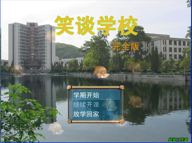 Ц̸ѧУ��������Ӳ�̰�