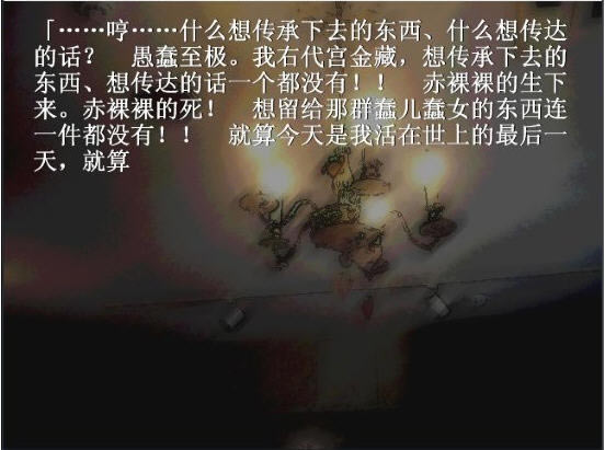 ��è����֮ʱ����(Umineko no Naku Koro ni)EP1~EP4����ƪ����Ӳ�̰�