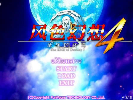 ��ɫ����4:ʥս��������������Ӳ�̰�