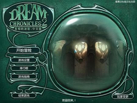 ��֮��2���غ���������