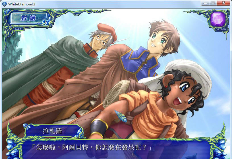 ��ɫħ��ʯ��������Ӳ�̰�