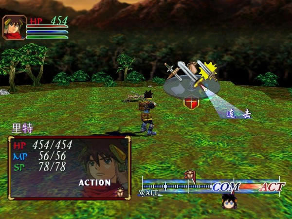 �������Ǣ�����(Grandia II)����Ӳ��