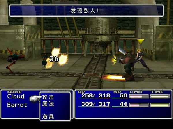 ���ջ���7����(Final Fantasy VII)Ӳ�̰�