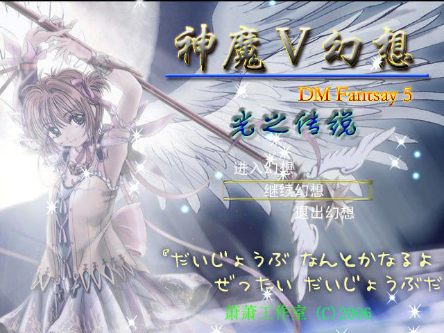 ��ħ����5��������Ӳ�̰�