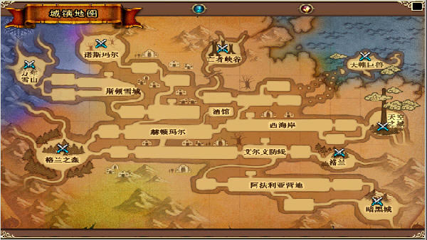 ���³�����ʿ ��������(DNF) ���������ⰲװ��