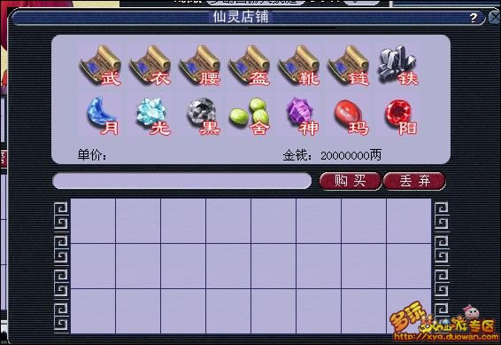 �����λô�����Ϸ���������͡�ǿ���Ƴ�