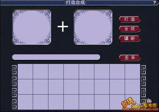 �����λô�����Ϸ���������͡�ǿ���Ƴ�