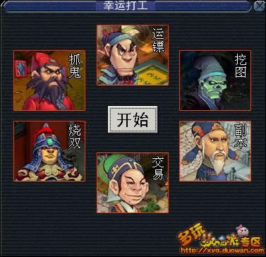 �����λô�����Ϸ���������͡�ǿ���Ƴ�