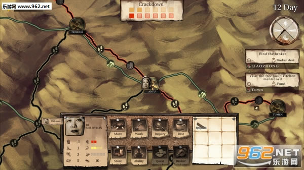 Way of DefectorϷ-֮·PCİ