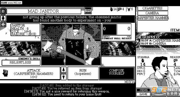 ֲϷ-ֲ(World of Horror)Ӣ