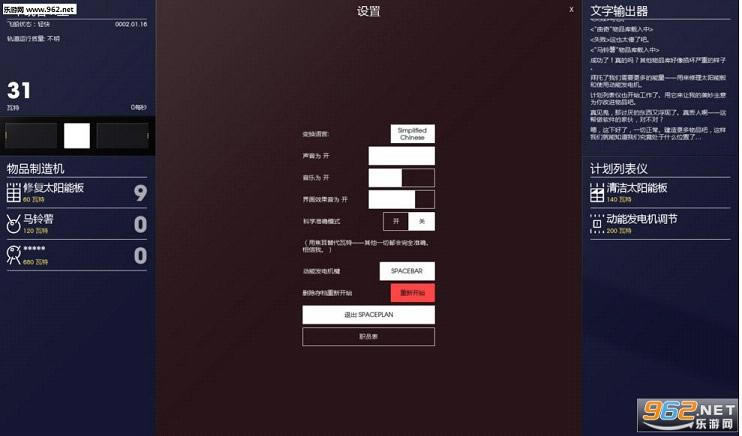 SPACEPLANƽ-ƻSPACEPLANƽ