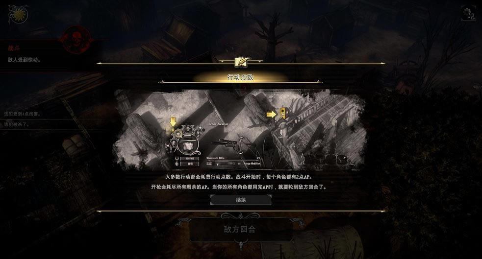 Ѫս���������ⰲװ������-Ѫս�������غ������İ�