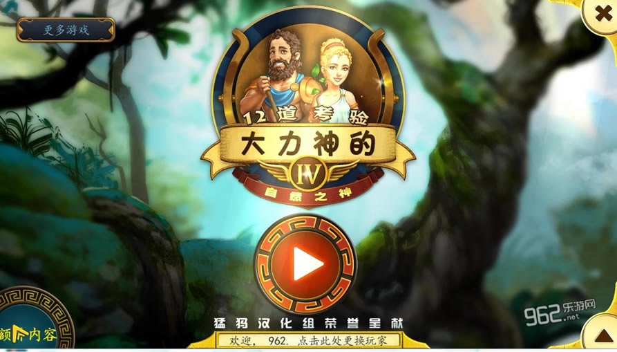 �������ʮ��������4��Ȼ֮�񺺻����İ�����-�������ʮ��������4����Ȼ֮���������ĵ�ذ�