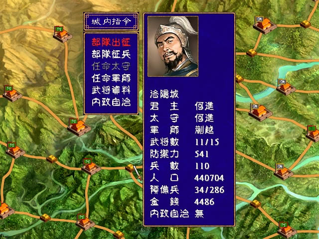 ��������ȺӢ����Ϸ����-��������ȺӢ������4S��ذ�