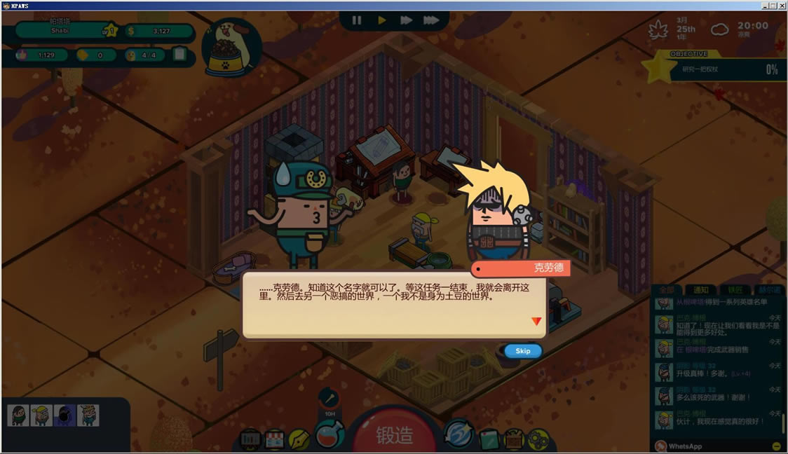 ��ʥ������������2.1�������İ�����-��ʥ����������������PC���İ�