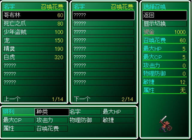 �ٻ���RPG�������İ�