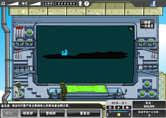 ��ʬ��˾�������İ�