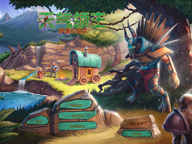 ��������:������׷����������Ӳ�̰�