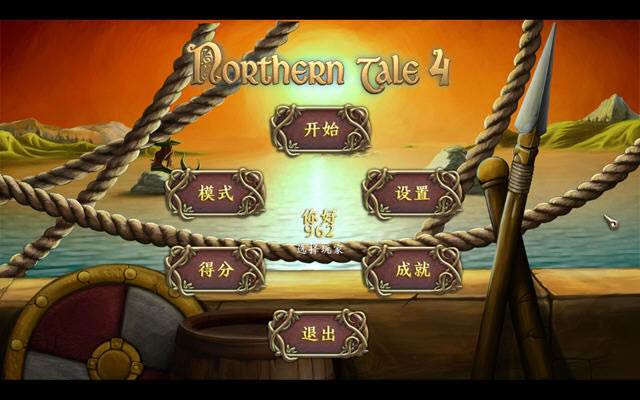 ��������4��������Ӳ�̰�