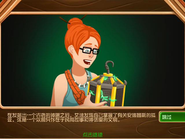 Ӫ��2:Զ������³˹-Ӫ��2�������İ�