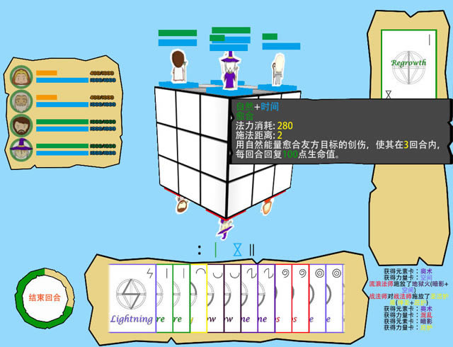 ��ʦ֮ս�������İ�