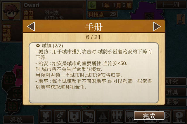 ���ս�����������İ�