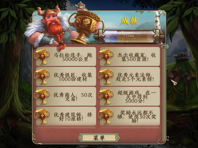 ��������3��������Ӳ�̰�