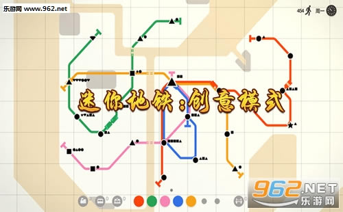 迷你地铁:创意模式下载
