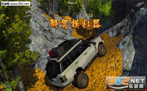 “醉驾模拟器”/