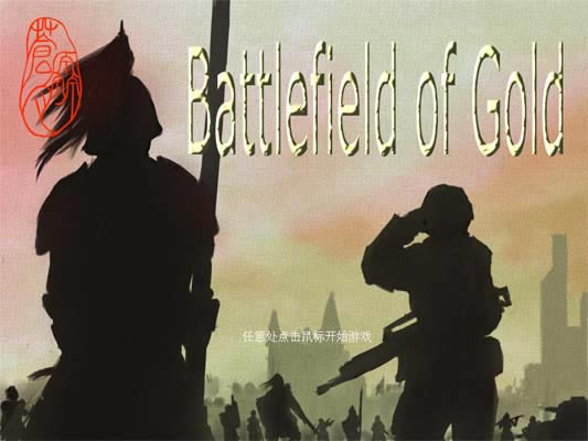 �ƽ�ս����������������