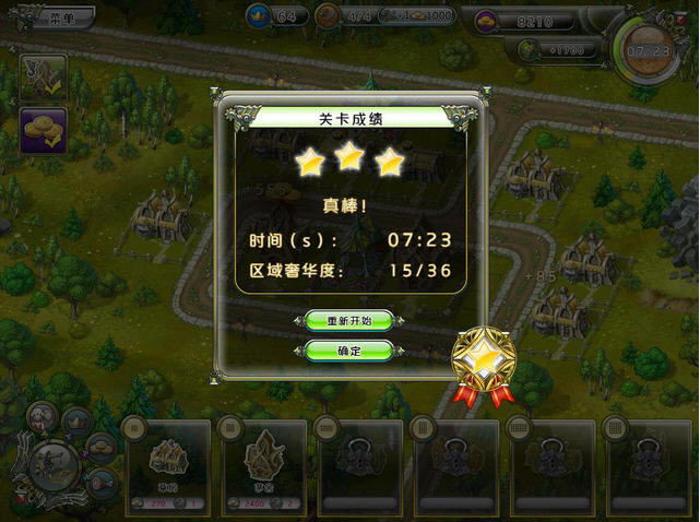 ��ʢ�����������İ�