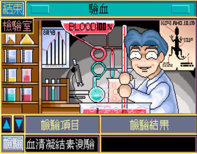 ���ҽԺ�������İ�