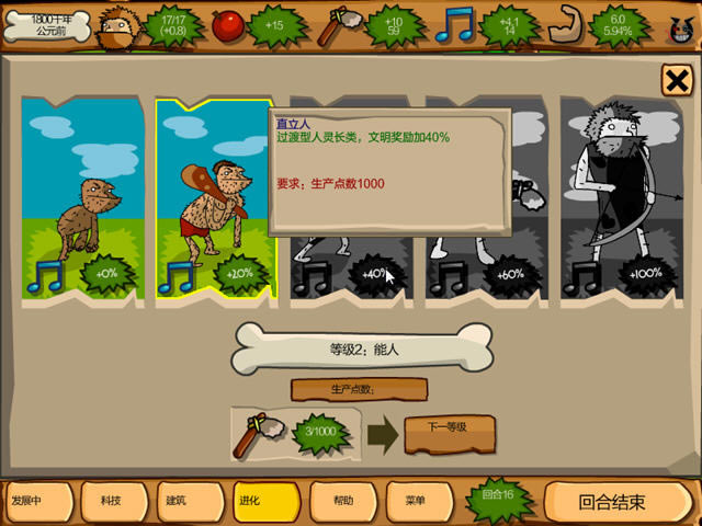 ʷǰ����:ʯ��ʱ���������ĺ�����