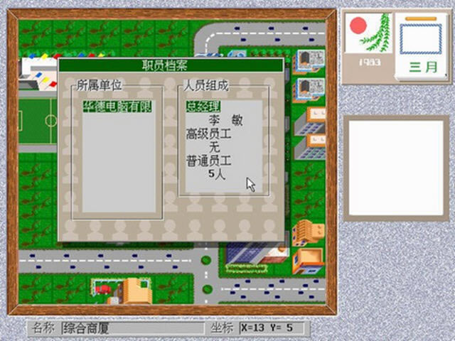 �йش���ʾ¼��������Ӳ�̰�